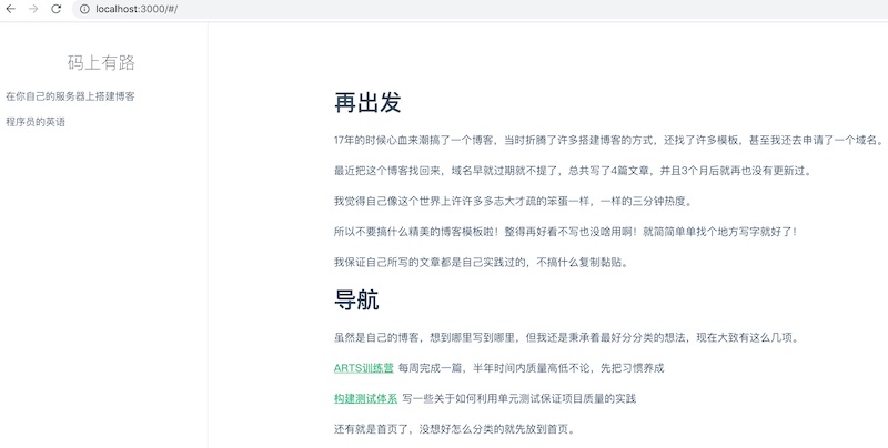 docsify_blog
