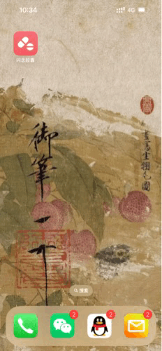 闪念胶囊使用